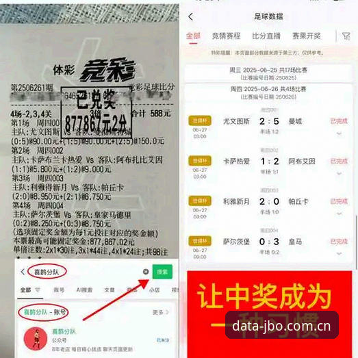 竞博体育数据解析对比 竞博体育平台数据解析对比深度分析:为何老用户都选择它?