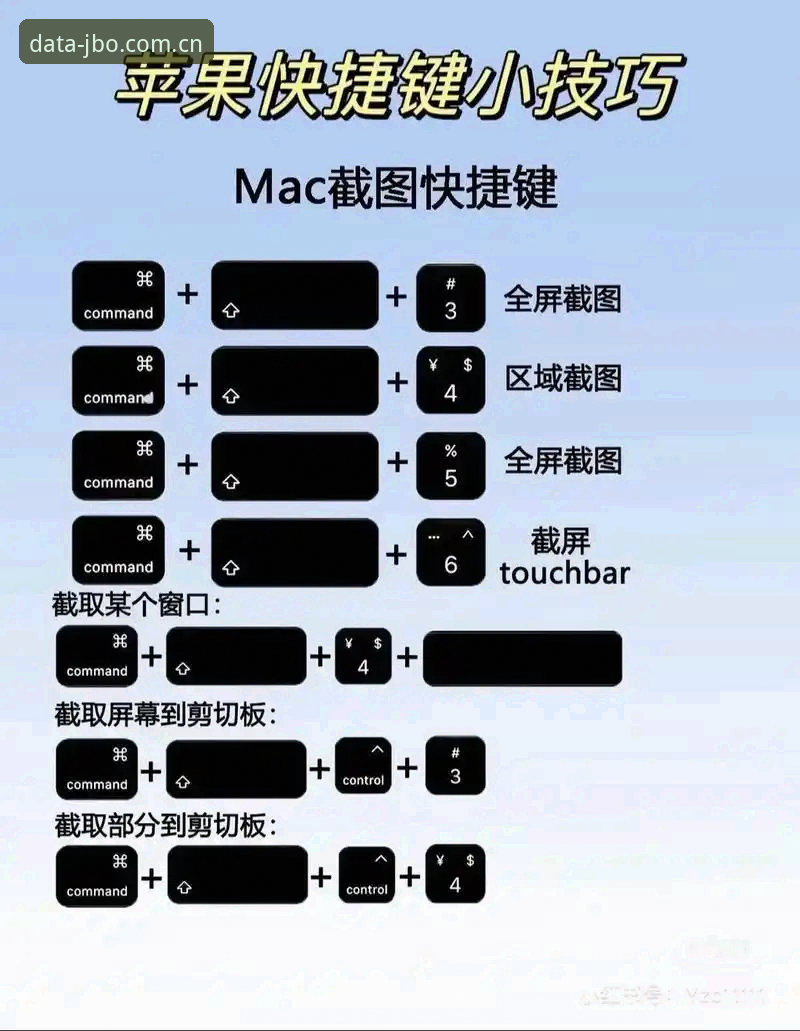 JBO苹果版 JBO苹果版使用指南:掌握体育数据平台的5个关键技巧