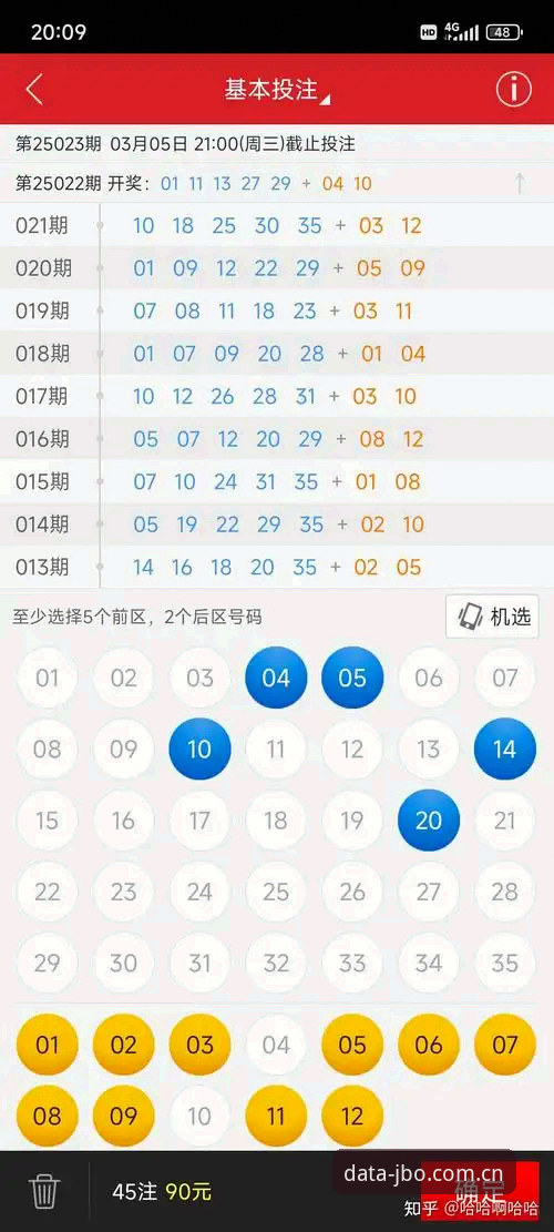 竞博安卓下载地址 竞博安卓下载地址实用指南:体育数据平台高效使用必备知识