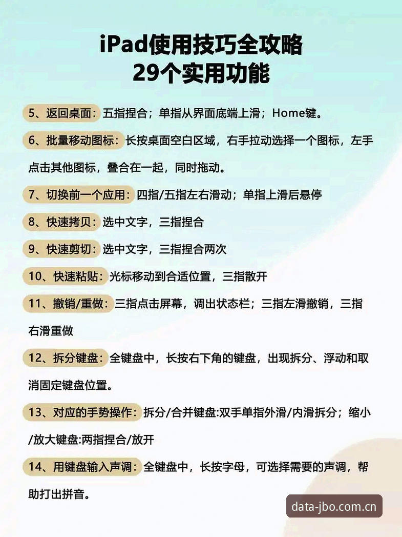 竞博使用教程 竞博体育平台使用教程详解:从数据解析到实战应用